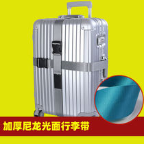 Trunk packing belt cross suitcase strapping belt trolley case strapping reinforced luggage strap
