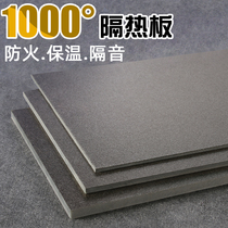 1000 degree mold insulation board insulation board high temperature resistant Mica board fireproof board material Industrial Insulation Board flame retardant board