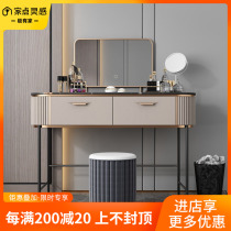 Italian minimalist light luxury rock board dresser bedroom modern simple small apartment net red makeup table storage cabinet