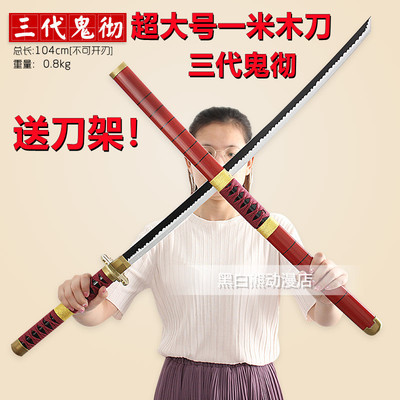 One Piece Cosplay Costumes Wigs Shoes Props Bhiner Cosplay One Piece Cosplay Costumes Wigs Shoes Props Bhiner Cosplay