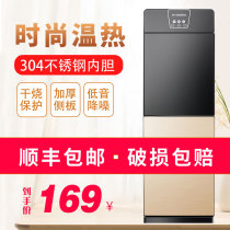 HYUNDAI water dispenser Vertical warm household heating Small intelligent automatic office bottled water New