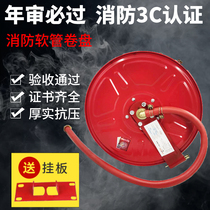 Fire self-help reel Fire hydrant self-help reel 20 25 meters rubber tube fire reel water gun head