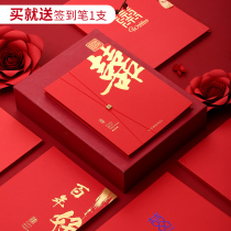 Wedding supplies book guests sign in the gift book wedding people's love account book creative universal sign book gift list