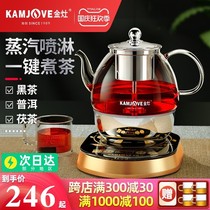 Golden stove A- 99 automatic tea maker steam circulation spray type cooking teapot electric teapot glass steaming tea maker household