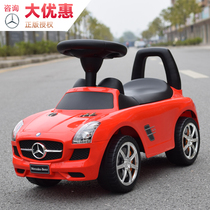 Mercedes-Benz Baby Scooter 1-3 years old lium che sit to Roma children four-wheel shilly car toy kids car