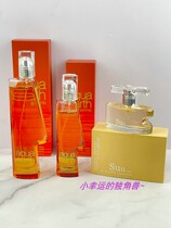 Walking niche unique style ~ pine dao positive number perfume elegant male flavor female hardcover 40-80ml