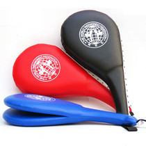 Taekwondo's foot handle foot target kick target children's training supplies hand target equipment foot board target chicken leg target