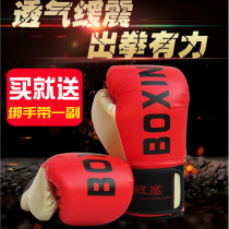 Boxing gloves Men sanda gloves Boxing gloves Sandbags for MUAY Thai Kickboxing Children adult fight training Women
