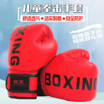 Childrens boxing gloves children boys and girls fighting juvenile training Muay Thai Sanda boxing gloves
