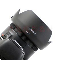 New Canon Mount ES-68 II Lotus Lens Hood for Canon 50mm F1 8 STM Lens