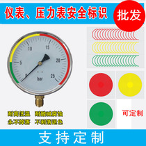 Custom reflective luminous film engraving cutout letter post instrument identification label pressure gauge running state self-adhesive