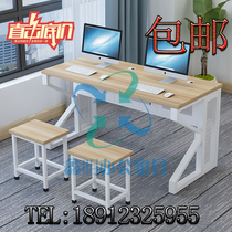 School computer room computer desk computer room cloud integrated computer table and chair combination teacher training room single double