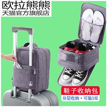 Shoe artifact must-have difference bag storage dustproof school travel storage carry bag shoe bag bag