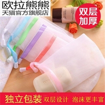 Foaming net wholesale foaming net facial cleanser special soap hanging soap set mesh bag foaming can be hung small