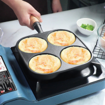 Fried egg hamburger machine household breakfast four-hole cast iron egg pan mold without coating deepening non-stick egg dumpling artifact