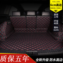Honda seventh-generation Accord tenth-generation fully enclosed trunk mat 9 fifth-generation hybrid special purpose vehicle eighth-generation trunk mat