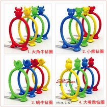 Factory direct outdoor children plastic drill ring kindergarten toy Ruyi plastic drill ring animal drill ring