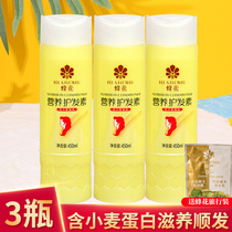 3 bottles of Bee Flower Wheat Protein Conditioner 450ml Nourishing hair care Silky Moisturizing Hair mask Supple Repair Improve frizz