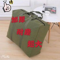 Travel bag increased capacity canvas travel bag thickened linen duffel bag wear-resistant waterproof moisture-proof moving bag cloth bag