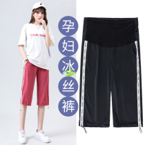 Pregnant Woman Pants Summer 70% Shorts Summer Thin Lady Outside Wearing Big Code Summer Dress Ice Silk Ocean Broadleg Seven-minute Pants