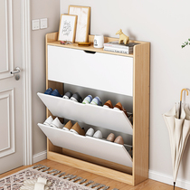 Shoe rack simple household small narrow door indoor good-looking dormitory small dustproof storage artifact ultra-thin flip shoe cabinet