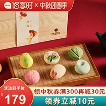 Enjoy the Mid-Autumn Festival handmade and fruit gift box pastry heart Japanese snacks big gift package snack with hand gift