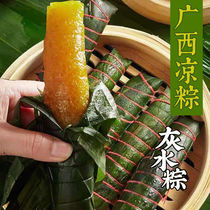 Guangxi gray water dumplings cool rice dumplings long strips of water dumplings alkaline water dumplings handmade vegetarian dumplings fresh glutinous rice sweet dumplings