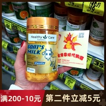 Australian Healthy Care Goat Milk Tablets 300 Tablets Original Nutrition Calcium Supplement Limited-time Special Offer