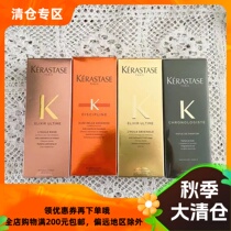 Kashi double cyanine pure bright repair golden oil rose oil black diamond caviar 100ml hair care essential oil