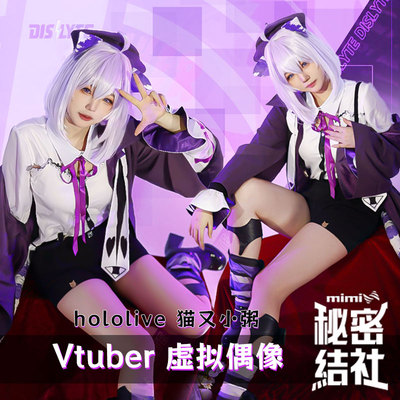 taobao agent Secret Club Youtuber Rainbow Club COS clothing virtual anchor cat and small porridge cosplay women's C service