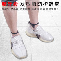 Barber shop shatterproof hair protection shoe cover artifact Hair stylist foot block hair slag into the shoe cover Hair salon special shoe cover