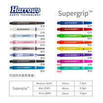 Supergrip Professional Competition 1 2 High Strength Nylon Darts Pole harrows Harros UK Original Imported
