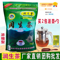 Runzheng Tea Lotus Huangshan Hansheng Hang Ying Cheng Ying Tea Ming Zhi Luo Han Gold and Silver Chrysanthemum Tea Combination Cool Tea