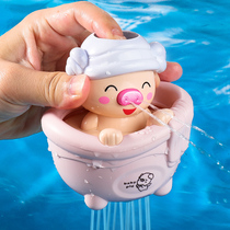 Childrens bath toy baby play water pig shower baby bathroom girl will spray water small clouds cloud rain Net Red
