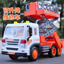 Street lamp repair CAR childrens toy lift machine engineering car boy large inertia small 1-3 years old baby 4 two 2