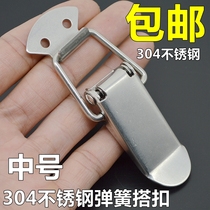 304 stainless steel billboard light box spring lock wooden box shelter lock Publicity bar safety buckle