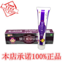 Bodybuilding Baby Gromwell Cream Beberle Gromwell Cream Natural Gromwell Cream Baby Mosquito Bites