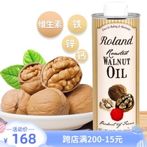 Imported from France Roland Baby Roland DHA Walnut Oil Infant virgin Cooking oil 500ml