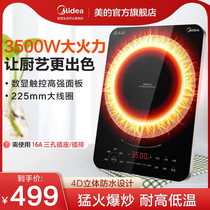 Midea Induction Cooker All-in-One Commercial Induction Cooker High Power Desktop Multifunctional Small Frying Flagship Store
