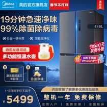 (19 Minutes Clear Taste) Midea 446L Cross Opened Four-door Refrigerator Home Official Smart Appliance Refrigerator