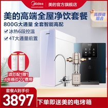 Perfect house water purification system Water purifier Intelligent home appliance pipeline machine front soft water machine package coconut 800