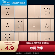 Midea switch socket 86 type household wall five-hole two-three plug concealed multifunctional panel E01 gold