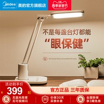 Beauty led eye protection table lamp children desk students study special writing reading light Dormitory Bedroom bed headlights