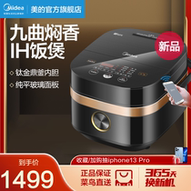 Midea IH Rice Cooker Home Low Sugar Rice Cooker Smart Appointment Smart Home Appliances 5-6 4L 4006pro