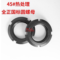 45#GB812 full positive national standard pure fire stop and cap slotted round nut 55*2-56-60-64-65~100 * 2