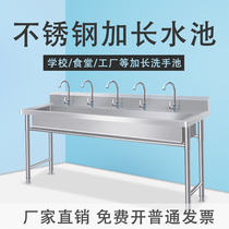 Commercial stainless steel sink Single and double sinks School custom sink Vegetable bowl canteen Medical kitchen Kindergarten