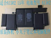 Original Apple Macbook Pro A1502 A1582 battery Suitable for model MF839 840 841
