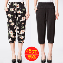 Middle-aged womens summer thin ice silk three-point pants loose mom elastic high waist casual pants Grandma large size