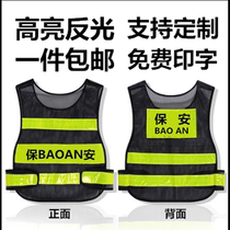 Security guard reflective vest property security vest traffic persuasion reflective clothing safety officer can print a grid