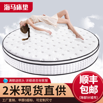 Round mattress five star hotel couple double super soft Simmons 2m 2M Natural latex coconut palm folding